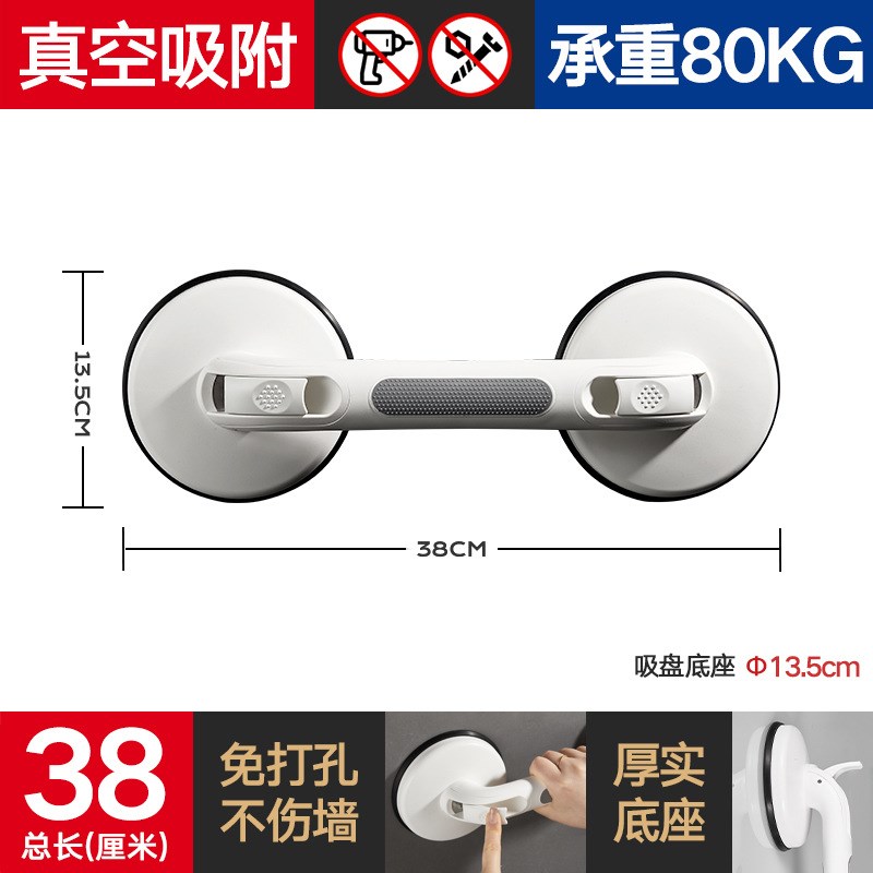 新款强力大吸盘扶手免打孔防滑浴室扶手老人起身把手移门拉手