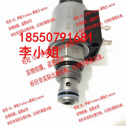 HYDAC贺德克插装阀WS08V-01M-C-N-24DG    WS08Y-01-C-N-24DG
