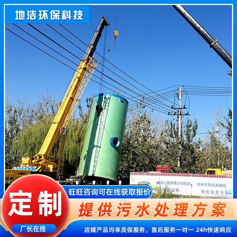 一体化泵站 一体化预制提升泵站 市政乡镇污水环保设备 供应