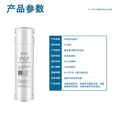 通用沁i园提拉式滤芯KRL3913/6903/3916/6905/S400/5006小白鲸CTO