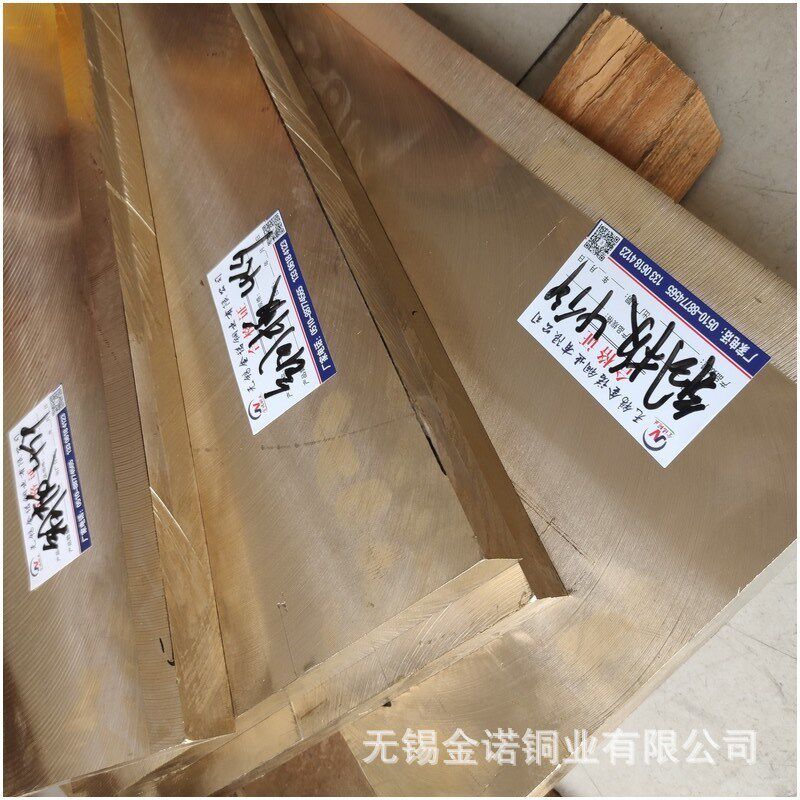 现货铝青铜板 导热器材CuAl9Ni5Fe2铝青铜板铜块规格齐全可按需定