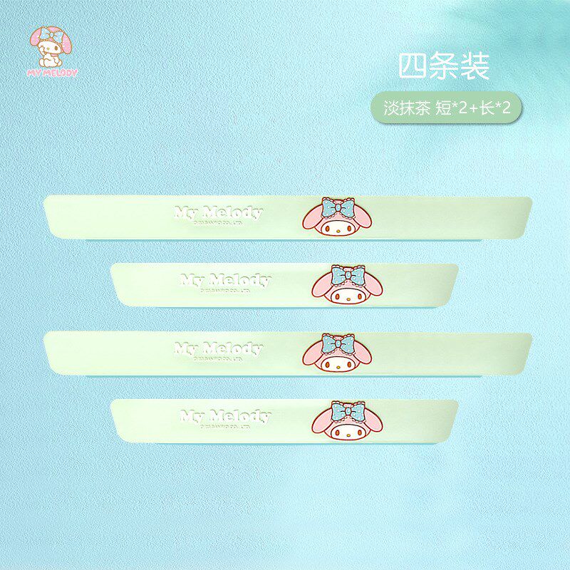 美乐蒂汽车门槛防踩条保护条通用改装装饰用品高档防刮蹭贴可爱