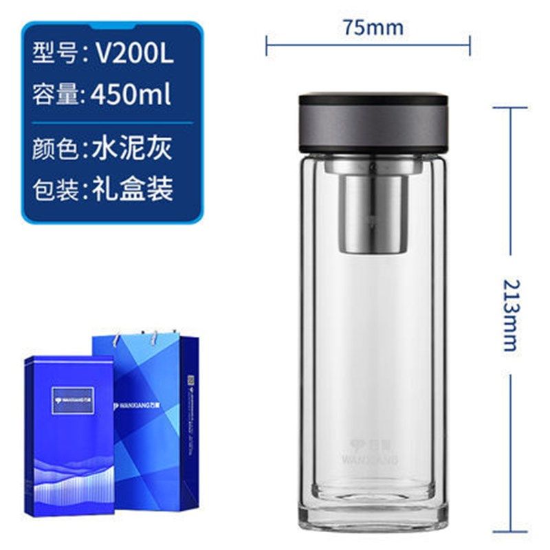 万象新品双层加厚玻璃杯带滤网大容量耐高温家用办公商务礼品V199