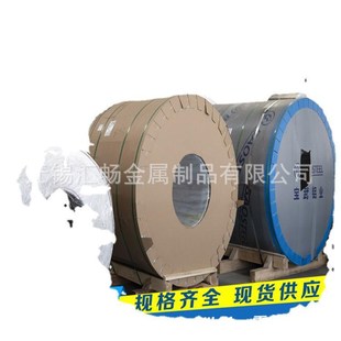 1A85合金铝卷1A50铝卷 1A95 1050铝卷齐全优惠 1A97铝卷 1A99铝卷