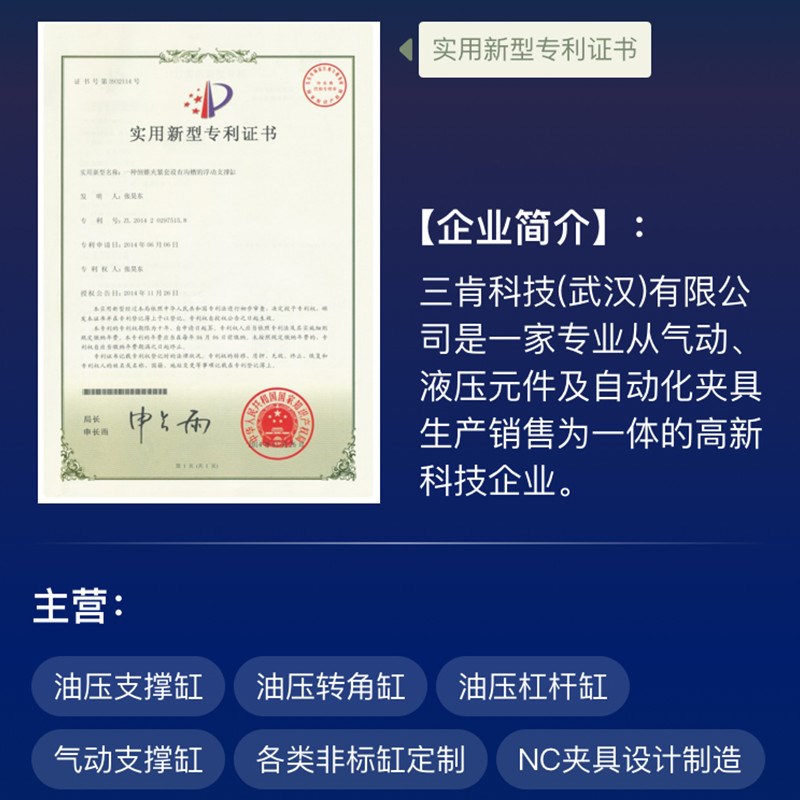 油压转角缸工装夹具油缸旋转油缸夹紧器单动支撑缸LHA模具夹具