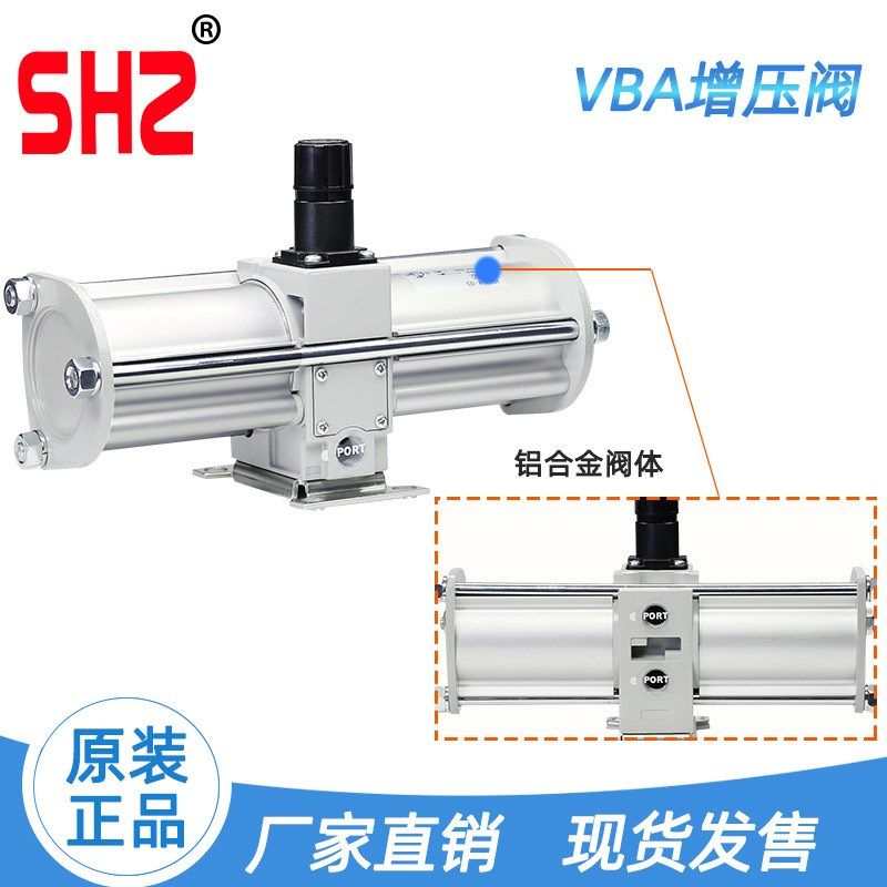 汽液增压缸VBA10A/20A-30气缸增压阀VBA40A气体加压泵储气罐VBAT5