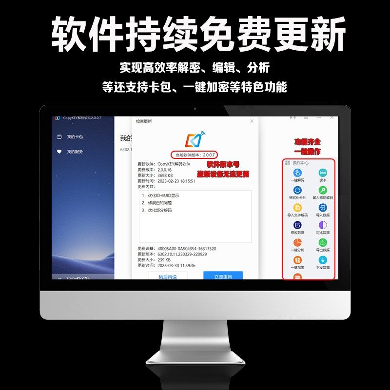 门禁卡复卡器id/ic卡读写器解码门禁卡复刻电梯复制器nfc拷贝齐x5