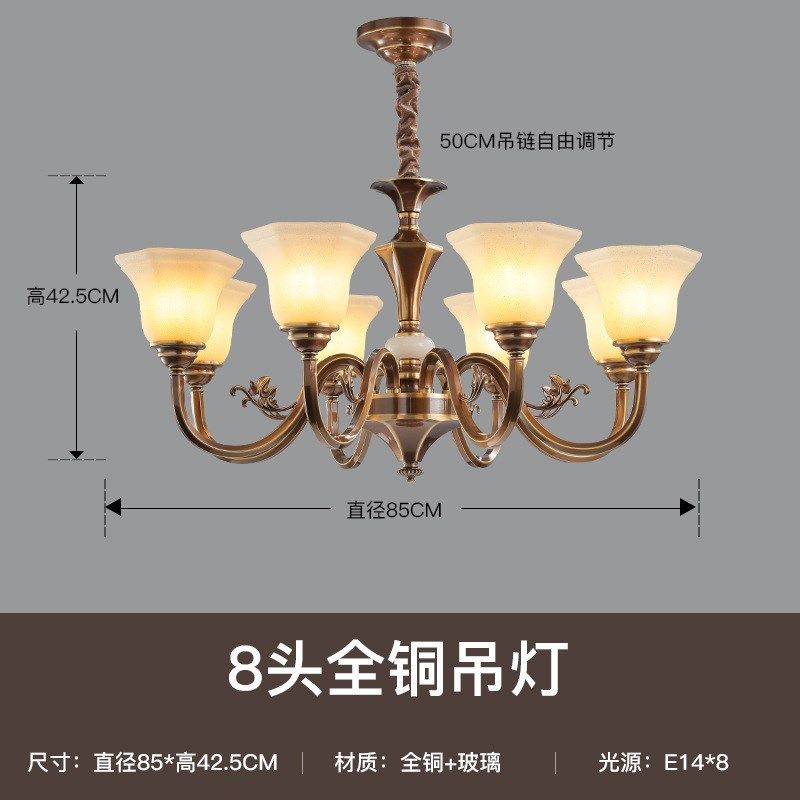 现代美式轻奢简约客厅卧室灯具欧式田园书房餐厅玻璃灯罩全铜吊灯,家装灯饰光源,客厅吊灯,淘宝优惠券,粉丝福利购,淘宝优惠卷