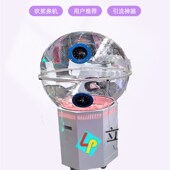 网红新款 小型抓钱机吹球机亚克力抽奖机暖场活动引流聚人气设备
