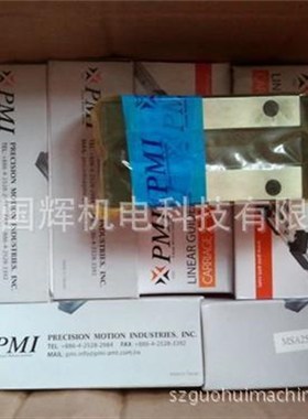 PMI 台湾银泰导轨MSC,MSD,MSA,MSB25S-N线性模组,滚珠丝杆FA,MSR
