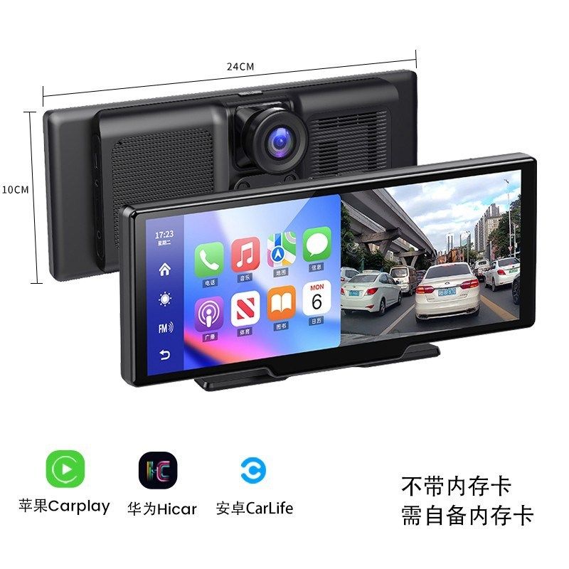跨境10.26寸智慧屏carplay前后双录行车记录仪便捷式导航中控台