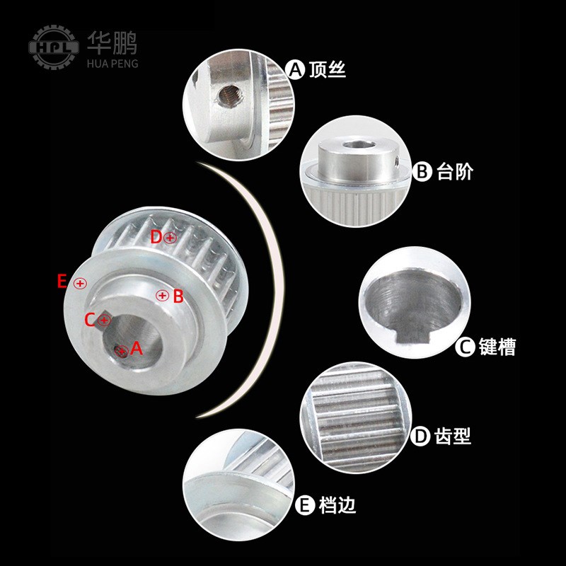 同步轮同步带轮电机皮带轮各类非标件加工多规格机械设备5M8M T10