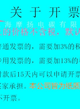 定制CR50电刷32X40X50MM 重庆赛力盟适配电机碳刷含铜发电机电刷