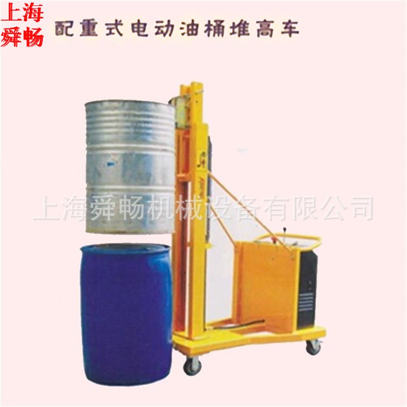 配重式电动油桶装卸车 无腿油桶升高堆垛机 平衡重油桶堆高车