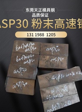 东莞Nitronic60镍合金圆棒s21800不锈钢圆Alloy218合金棒