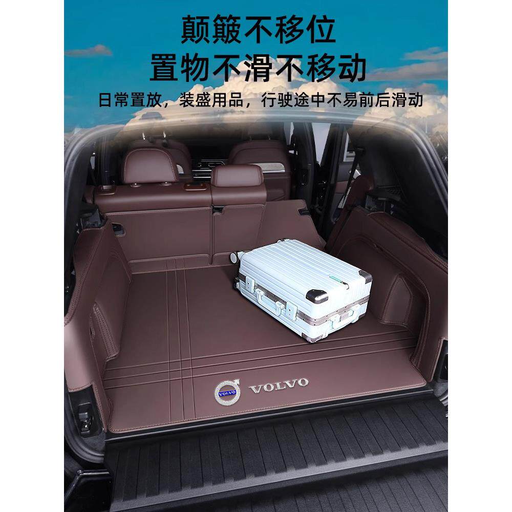适用沃尔沃xc60后备箱垫XC40 XC90 S60L S90汽车后车厢垫全包无味