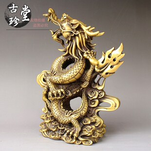 纯铜青龙摆件 十二生肖飞天五爪金龙 家居玄关工艺品龙腾四海