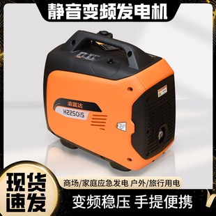 8千瓦小型家用微型静音变频房车户外2000瓦便携式 汽油发电机3