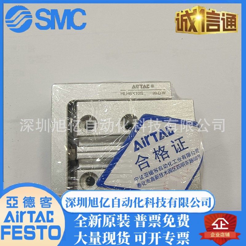 亚德客HLS HLQ6/8/12/16X10X20X30X40X50X75X100SA/SAS/SB气缸 S