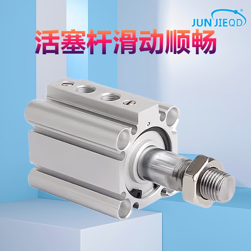 RQ系列薄型气缸带气缓冲RDQA/RDQF/RDQB 32-15/20/25/30/40/50/75