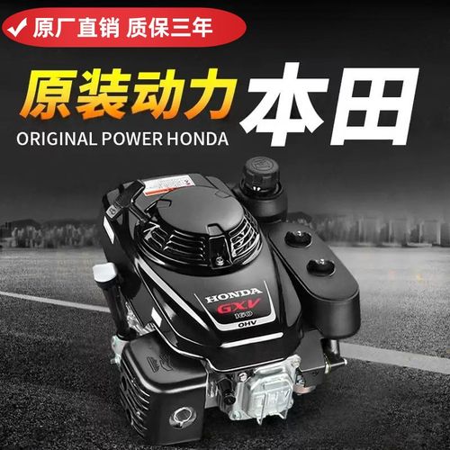 质保三年GXV160汽油机动力gxv160 汽油割草机 汽油机动力四冲单缸