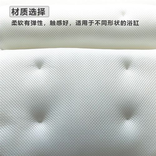 现货3d网布枕头浴室吸盘浴缸枕头酒店靠枕SPA头枕防滑跨境代