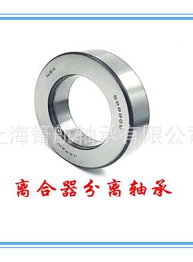 离合器分离轴承98206 129908 198905 198906 198906K 198908K