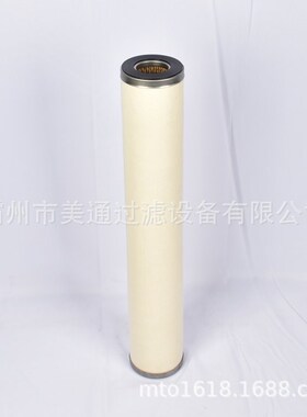 宇恒 净油机聚结滤芯 PLF40H 分离滤芯 普瑞奇CP系列滤油机