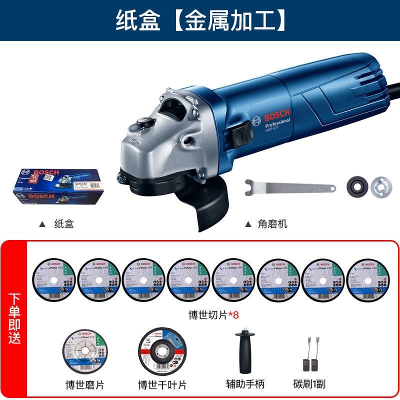 工业级角磨机打磨机磨光机手磨机切割机多功GWS660