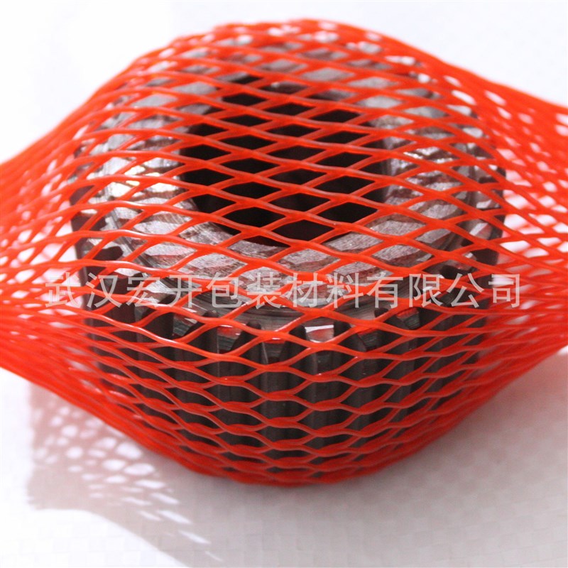金属件气钢瓶罐包装塑料保护网套PE网格状防碰撞武汉宏开
