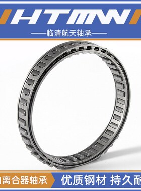 运输设备用 单向轴承 FE443Z FE423Z FE442Z 单向离合器滚针轴承