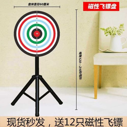 磁性飞镖盘针式 磁力磁吸飞镖转盘团建 游戏活动道具飞镖针其他
