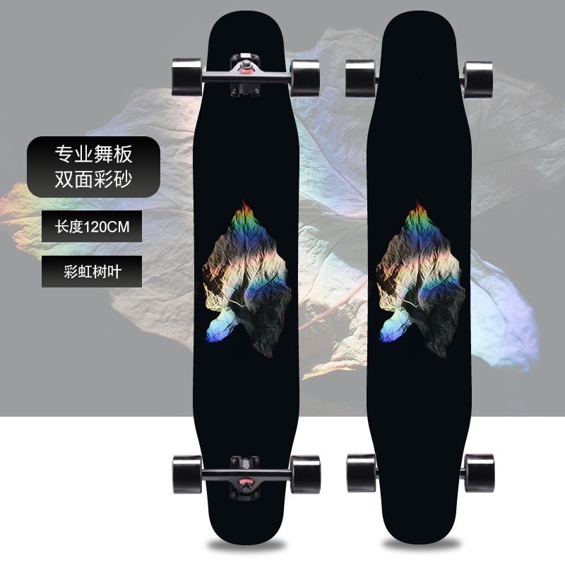初学者滑板长板成人男生女生舞板成年青少年少女四轮滑板车