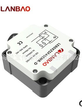 兰宝接近开关LE80XZSF40DNO-D 40mm端子连接NPN 方形电感式传感器