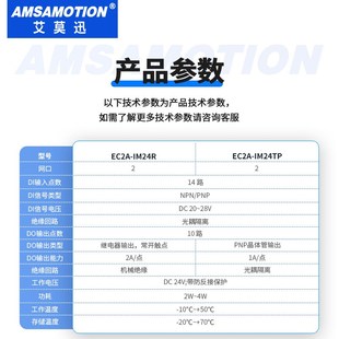 EtherCAT远程分布式网口io模拟量输入输出通讯采集模块可挂模块