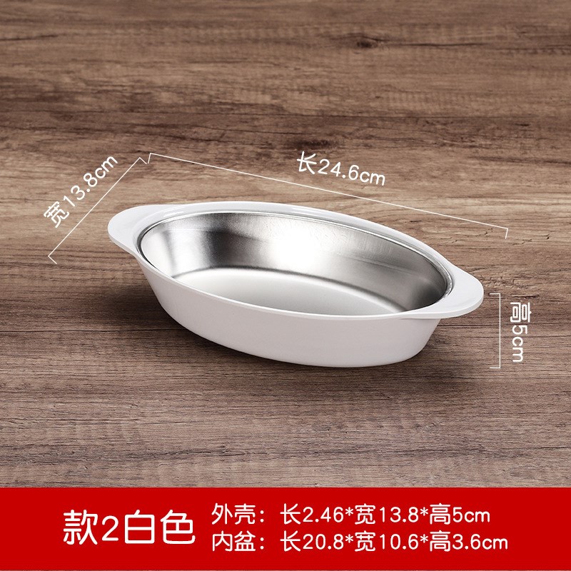 芝士焗饭盘饭碗双耳仿瓷创意简约不锈钢烘焙耐高温烤箱长方型呷鸣