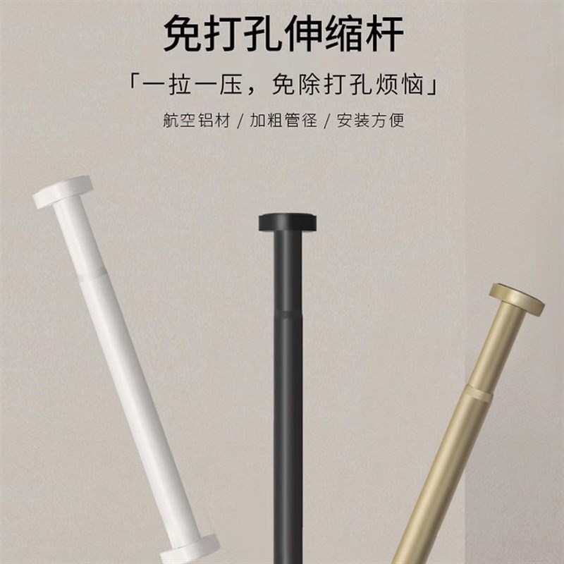 加粗加厚免打孔伸缩杆晾衣杆窗帘杆衣柜浴帘杆门帘杆厂家