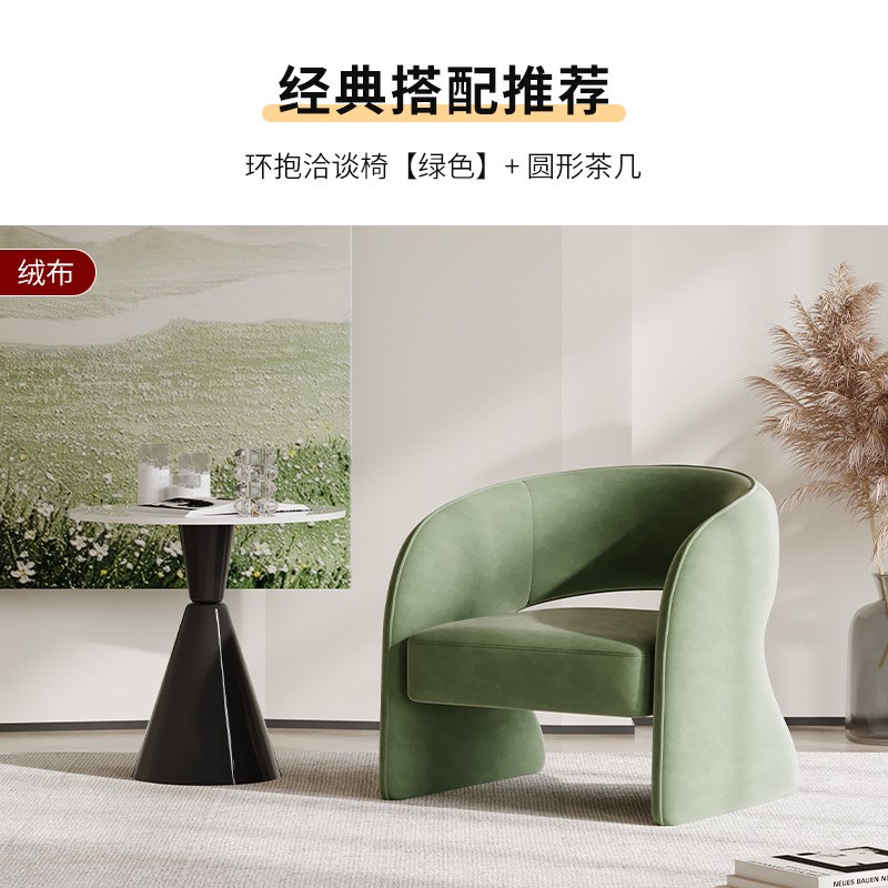 创意飞鸟懒人沙发客厅简约现代设计师休闲沙发椅洽谈桌椅组合