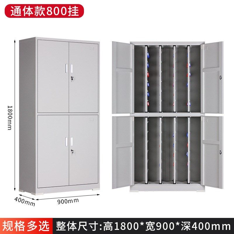 100位500位1000位仓库密码锁钥匙柜房产物业汽车落地钥匙管理柜子