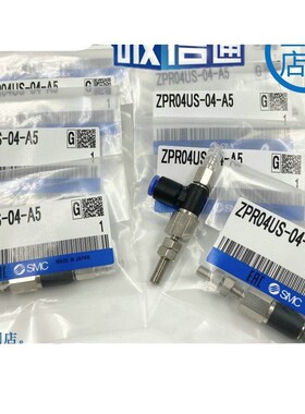 SMC真空吸盘ZPR02/04/06/08/10/13/16UN/US-04/06-A5