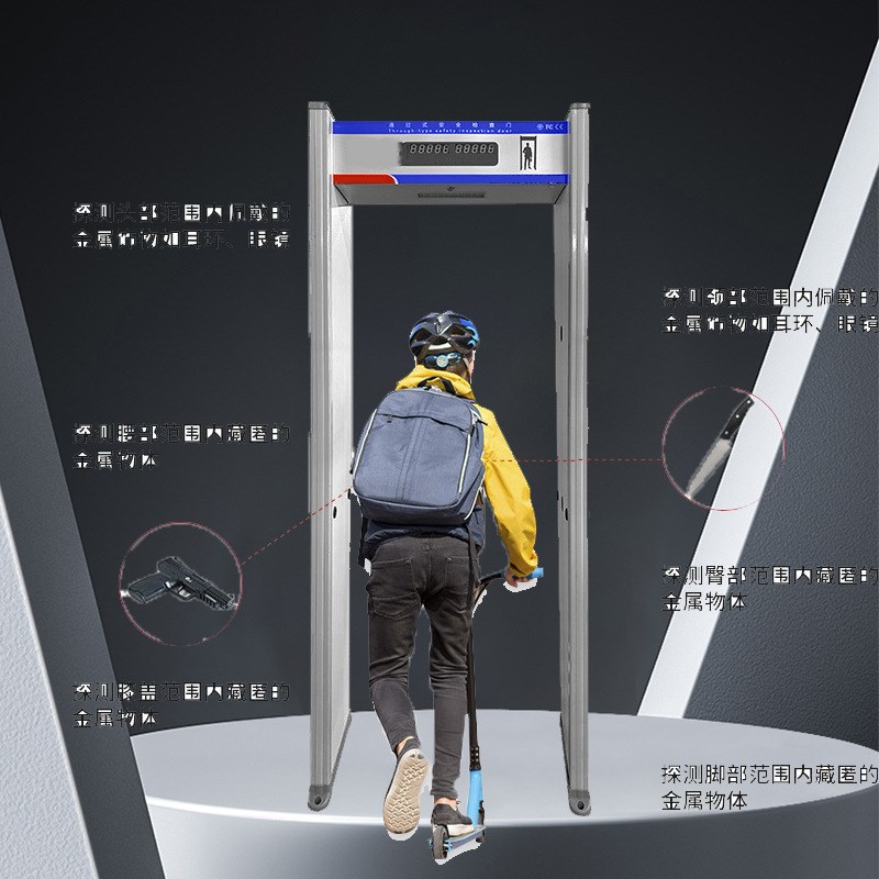 安检门学校考场工厂金属安检门高灵敏度室外防水全身智能手机检测