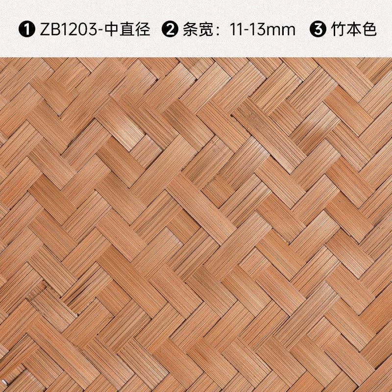 装修竹席手工竹编民宿农家乐茶室餐厅饭店吊顶背景墙复古装饰材料,床上用品,竹席,淘宝优惠券,粉丝福利购,淘宝优惠卷