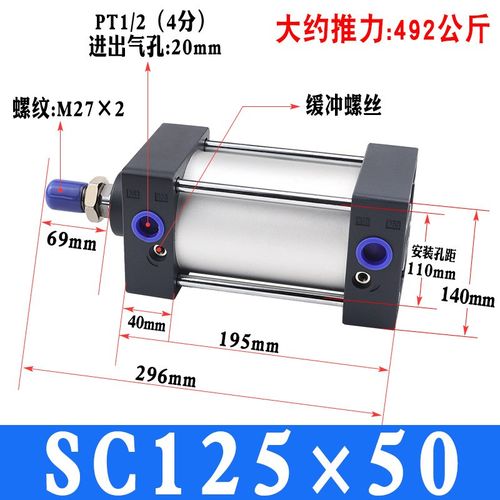 SC125*25 5075100大推力标准气缸带磁铝合金重型汽缸气动元件