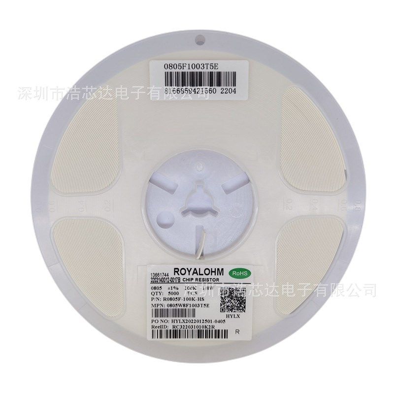 贴片电阻 0603 270K 5% 1/10W,电子元器件市场,电阻器,淘宝优惠券,粉丝福利购,淘宝优惠卷