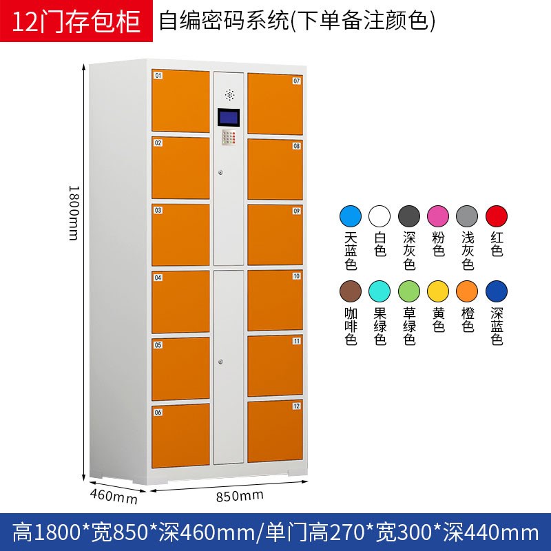 超市电子存包柜 商场智能储物柜娱乐场公共场所寄存柜工厂