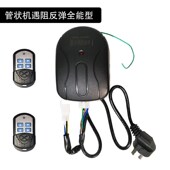 电动卷帘门车库门控制器遇阻停反弹遥控器简e智居秒变遇阻停电机