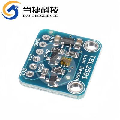 TSL2591 动态数字光传感器模块I2C范围光学传感器 FOR QWIIC