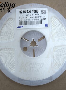 1206贴片电容 3216电容器 101J 100PF 5% 50V NPO材质 1盘4000只