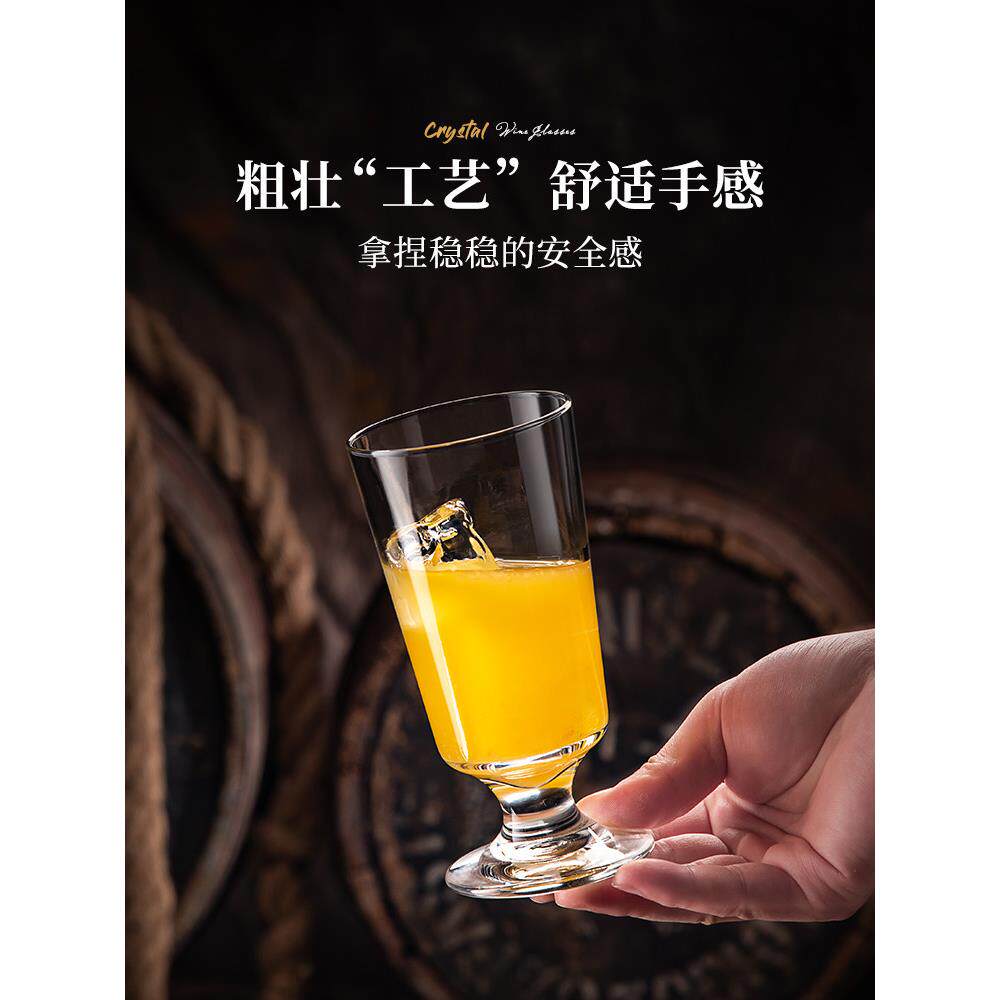 网红果酒脚杯水晶玻璃鸡尾酒杯女生可爱感圣诞女士香槟杯子