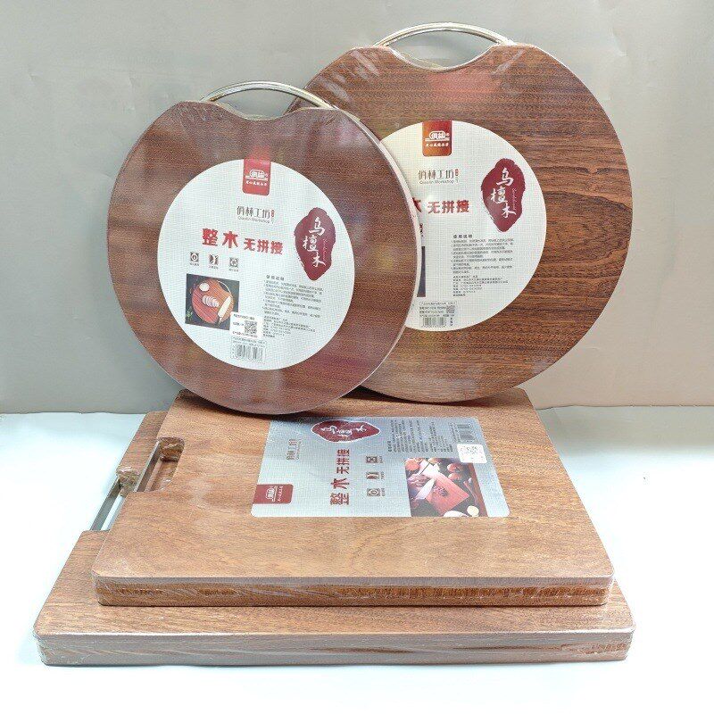 俏林乌檀木砧板厨房实木圆形整木切菜板方形家用木菜板